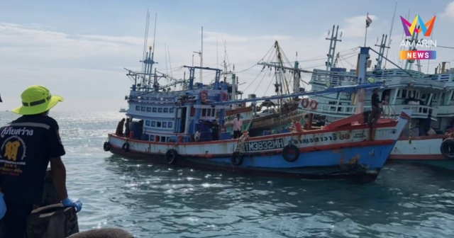 พบลูกเรือ “ส.กาญจนาวารี 888” รอดเพิ่มอีก 1 เร่งค้นหาอีก 5 ราย