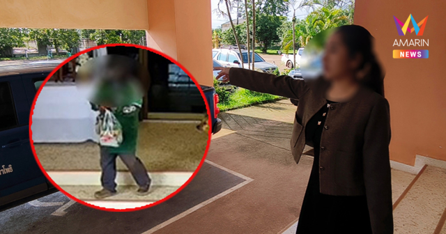 ตำรวจสั่งพิซซ่าให้แฟนสาว อบต. เจอไรเดอร์ถ่ายรูปส่งงานก่อนหิ้วกลับ