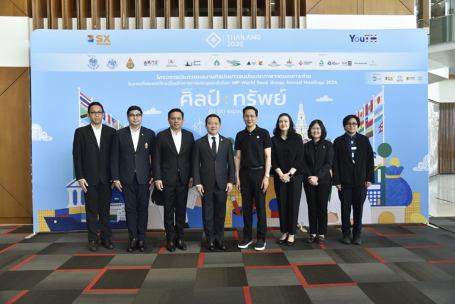ประกาศผลรอบตัดสิน โครงการ “ศิลป์ : ทรัพย์” “รู้ใช้ รู้ค่า พัฒนา ต่อยอด” พร้อมผลักดันศิลปะเยาวชนไทยสู่สายตานานาชาติ