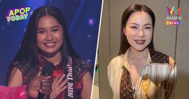 “บุ๋ม ปนัดดา” ขนลุกโชว์ “เนเน่” สะกดเวทีโลก AGT เผยช็อตทำหลุดยิ้ม