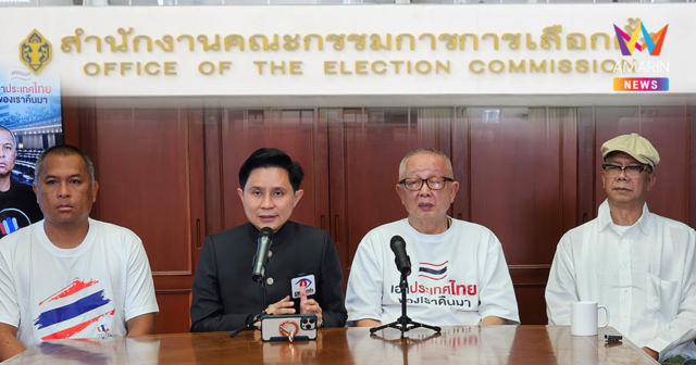 สำนักงาน กกต. ผวาม็อบ “สนธิ-พันธมิตรฯ” คุมเข้มสื่อเตรียมรับมือ
