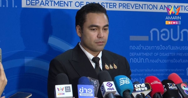 มท.3 ยัน กรมอุตุฯ ประเมินแล้ว ยังไม่เข้าข่าย 