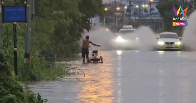 อ่วม! ฝนตกหนักทำน้ำท่วม 'วัดคลองทราย' บ้านฉาง ชาวบ้านระอา