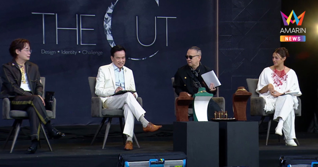 THE CUT เปลี่ยนวัสดุเหลือใช้ สู่เครื่องประดับชิ้นใหม่ที่เปี่ยมคุณค่า