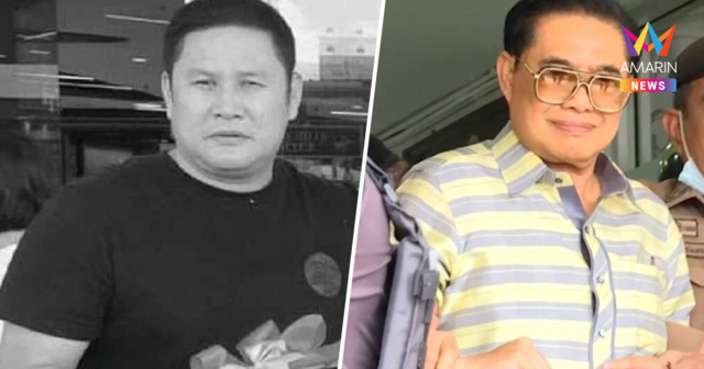 ด่วน! ศาลพิพากษาประหารชีวิต “โกทร” พร้อมพวก 3 ราย คดี “สจ.โต้ง”