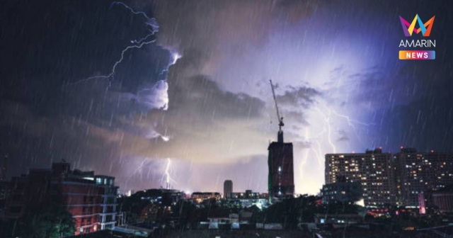 กรมอุตุนิยมวิทยา เตือน ฝนตกหนักถึงหนักมากบริเวณประเทศไทย ฉบับที่ 7