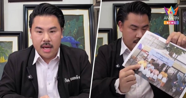 ไลฟ์โต้เดือด!“กัน จอมพลัง” งัดหลักฐาน-ไทม์ไลน์ ปัดรับปลาสลิด 1,200 โล