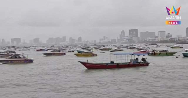 พัทยาอ่วม! คลื่นยักษ์-ลมแรง ชักธงแดงห้ามเรือออกจากฝั่ง อับปางแล้ว 6 ลำ