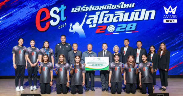 ไทยเบฟ มอบเงินสนับสนุนสมาคมกีฬาวอลเลย์บอลแห่งประเทศไทย พร้อมหนุนนักกีฬาวอลเลย์บอลหญิงทีมชาติไทย สู้ศึกโอลิมปิก เกมส์ 2028