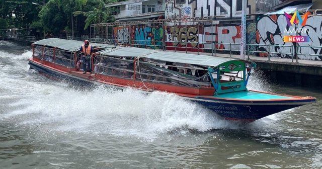 เรือแสนแสบ ประกาศหยุดวิ่งชั่วคราว! หลังระดับน้ำในคลองพุ่งสูง