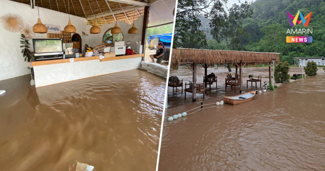 น้ำป่าทะลักเขาใหญ่! คาเฟ่-ที่พักชื่อดัง ประกาศปิดบริการชั่วคราว