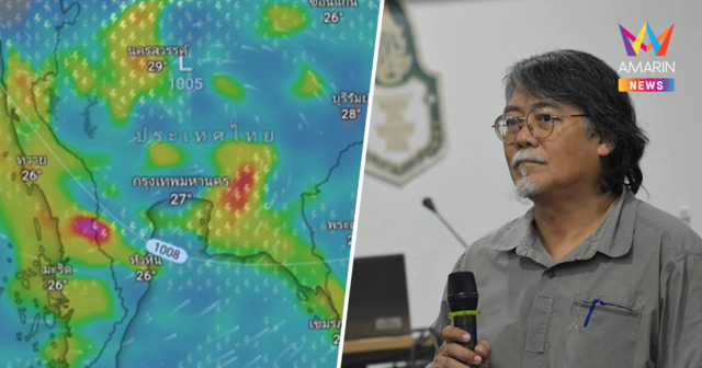 นักวิชาการเตือน! ไม่เคยเจอเหตุการณ์แบบนี้มาก่อน ฝนถล่มยาวต่อเนื่อง