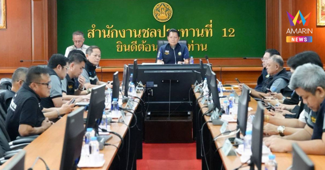 รองฯ เดช ลงพื้นที่เจ้าพระยา ติดตามสถานการณ์น้ำใกล้ชิด ลดผลกระทบประชาชน
