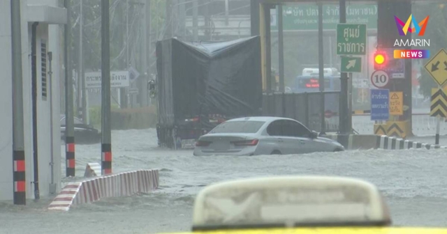 กรมอุตุนิยมวิทยา เตือน ฝนตกหนักถึงหนักมากบริเวณประเทศไทย ฉบับที่ 12