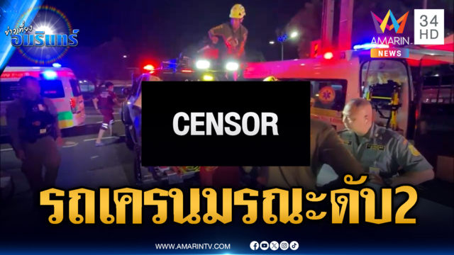 รถเครนยกหนีน้ำท่วม แต่พลาดเกี่ยวสายไฟดับ 2 ศพ