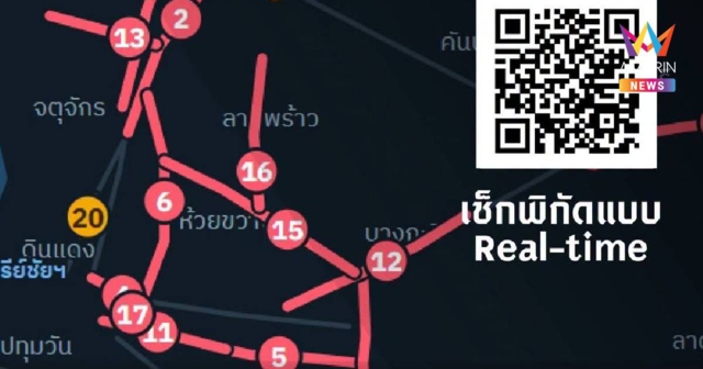 เช็กด่วน! กทม. เปิดพิกัด 30 เส้นทางวิกฤต เตือนงดเดินทางหากไม่จำเป็น