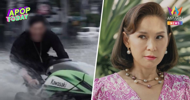 เปิดประวัติ 