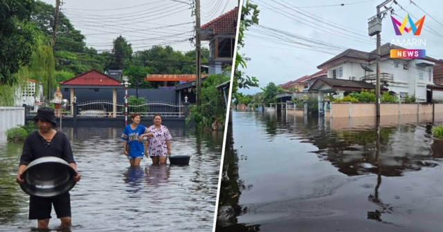 ลาดกระบังยังอ่วม​ ฝนตกเพิ่ม ชี้ไร้หน่วยงานรัฐช่วย เสบียงเริ่มหมด​