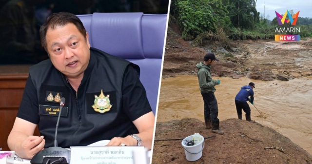 สยบข่าวลือ! ‘สุชาติ’ สั่ง คพ. แจงบ่อหางแร่เหมืองสองท่อไม่แตก
