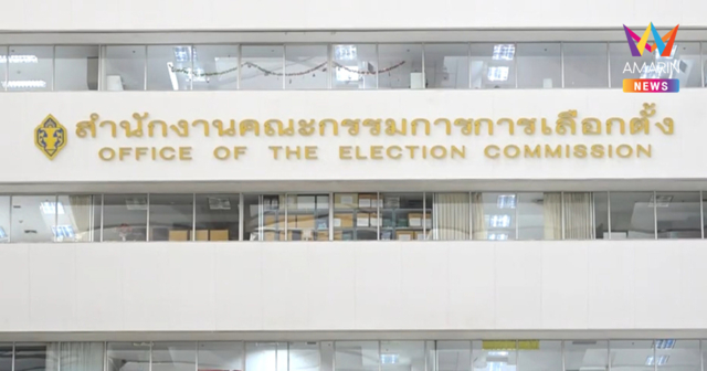 กกต.โล่งอก บาร์โค้ดไม่ผิด ผุดใช้เครื่องลงคะแนนอิเล็กทรอนิกส์แทนกระดาษ