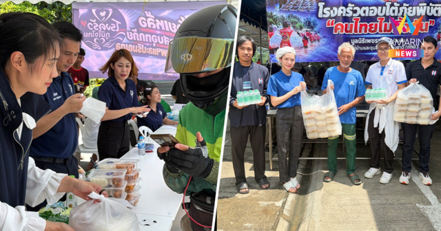 ภูมิใจไทยผนึก Grab สั่งข้าวส่งตรงถึงบ้านผู้ประสบภัยกทม. ฟรีทุกออเดอร์
