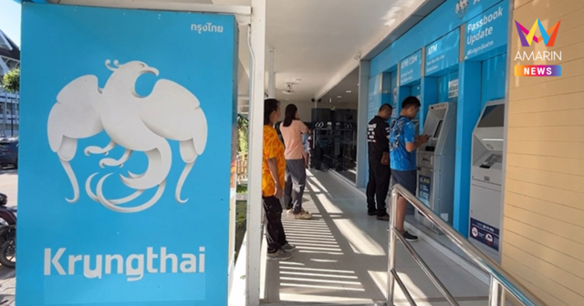 ไทยช่วยไทยพลัสวันแรก ระบบช้า ชาวบ้านบ่นวงเงินน้อยไม่สะใจ