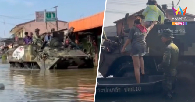 ไม่ใช่มีไว้รบอย่างเดียว! ส่งรถเกราะยาง BTR-3S ลุยน้ำท่วม