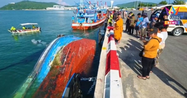 ปิดภารกิจสลด! กู้ซากเรือ ‘ส.กาญจนาวารี 888’ เข้าฝั่ง พบแล้ว 6 ศพสูญหาย