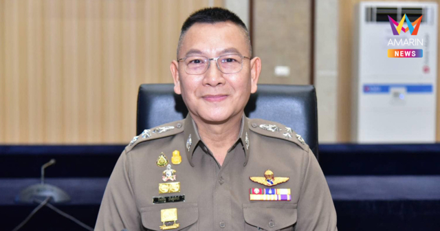 โปรดเกล้าฯ ปรับโอน พล.ต.อ.กิตติ์รัฐ เป็นข้าราชการในพระองค์
