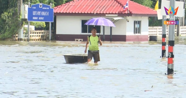 น้ำท่วมตัวเมืองปราจีนฯ ยังสูง! ชาวบ้านซัดรัฐบาลเงียบสนิท