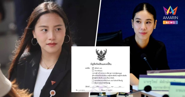 “ไอซ์” ชี้เหตุผลนักการเมืองกลัวโปร่งใส แค่คนเดียวยังอิมแพกขนาดนี้