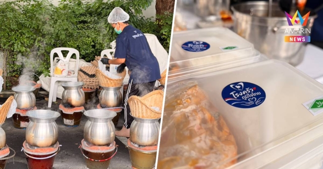 ภูมิใจไทยเปิด “โรงครัวช่วยน้ำท่วม” ส่งฟรีถึงมือผ่าน GrabFood