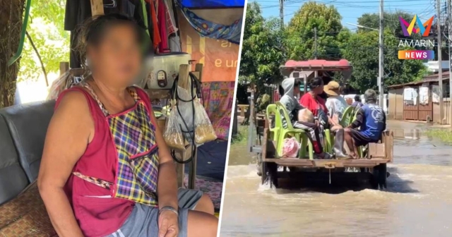 ท้ายเขื่อนเจ้าพระยาอ่วมท่วม 3 พันครัวเรือน ป้าช้ำโดนตัดบัตรคนจน