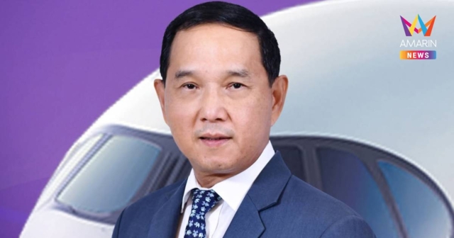 ด่วน! บอร์ดการบินไทย เด้ง ‘ชาย เอี่ยมศิริ’ พ้น DD