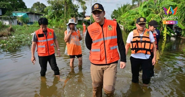 ลุยรอยต่อ 3 จังหวัด! 