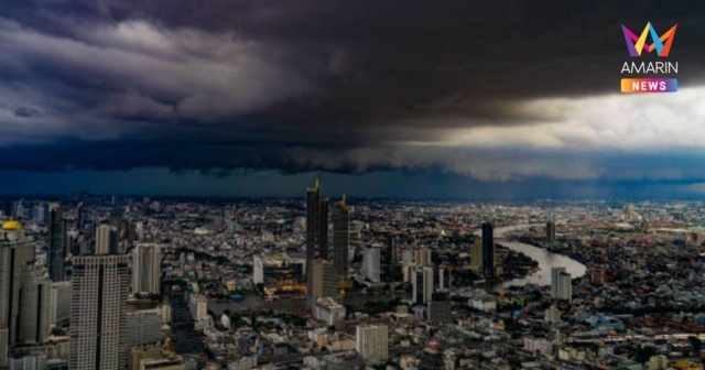 ปภ. เตือน 76 จังหวัด - กทม. รับมือฝนหนัก-ลมกระโชกแรง 4 - 7 ต.ค. นี้