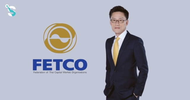 FETCO ไม่กังวลเงินต่างชาติไหลออก มั่นใจ ‘ตลาดหุ้นไทย’ เด่นสุดในอาเซียน