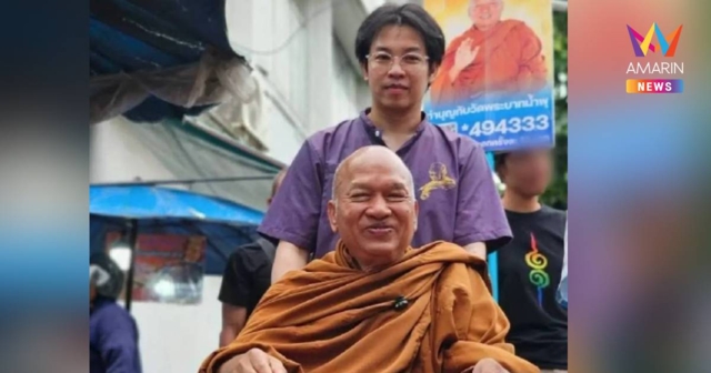 ด่วน!ศาลสั่งจำคุกอดีตพระอลงกต 742 ปี หมอบี 386 ปี 1,840 เดือน