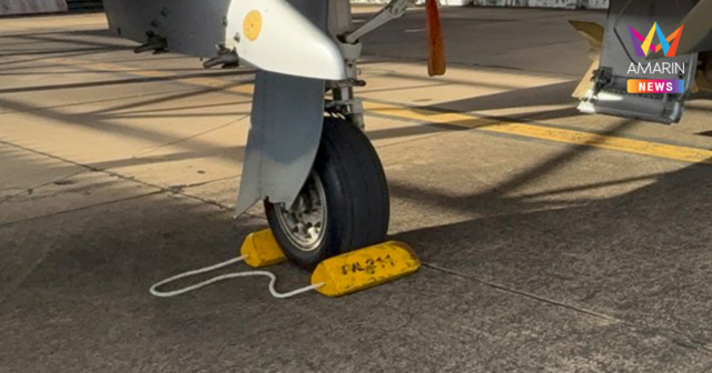 ระทึกกลางรันเวย์! เครื่องบิน F-5 ยางแตกทำสนามบินอุบลฯ อัมพาตชั่วคราว