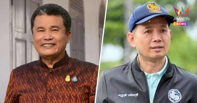 อดีตปลัดมหาดไทย แปลกใจ 