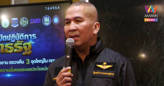 รมว.ยธ. โต้กลับ ปรเมศวร์ ย้ำชัดไม่ได้ฟอกขาว สส.ไอเดียร์-สามี
