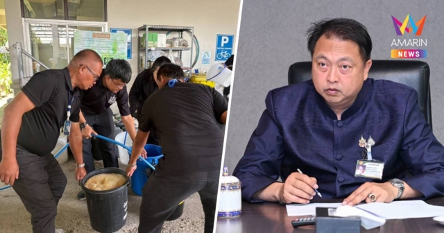 “สุชาติ” สั่ง คพ. ผลิตน้ำ EM แจกพื้นที่ประสบภัย สยบปัญหาน้ำเน่า