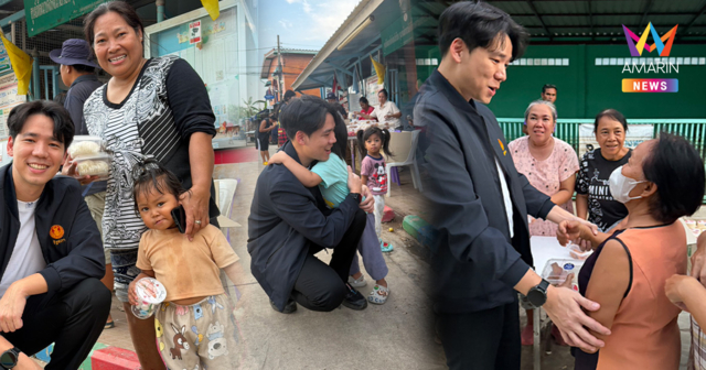 สส.ยโสธร ขวัญใจเด็ก - ตกแม่ยกกทม. ลุยน้ำท่วมลาดกระบังแจกของ