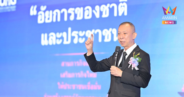 อสส.คนใหม่ มุ่งขับเคลื่อนโดยยึดหลักนิติธรรม 
