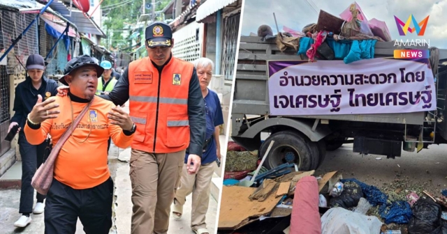 เจเศรษฐ์ เร่งเคลียร์พื้นที่ กทม. มท.3 ผนึกกำลังปภ.-ทหาร-กทม.