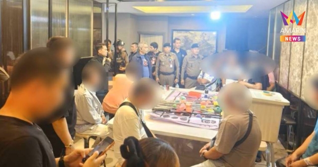บุกจับบ่อนกำถั่ว เช่าบ้านหรูของอดีต สจ.นนทบุรี เปิดบ่อน รวบ 30 นักพนัน