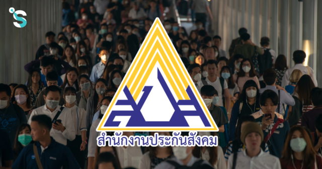 พรุ่งนี้เลือกตั้งชี้ชะตากองทุนประกันสังคม ที่อาจหมดเงินในอีกไม่ถึง30ปี