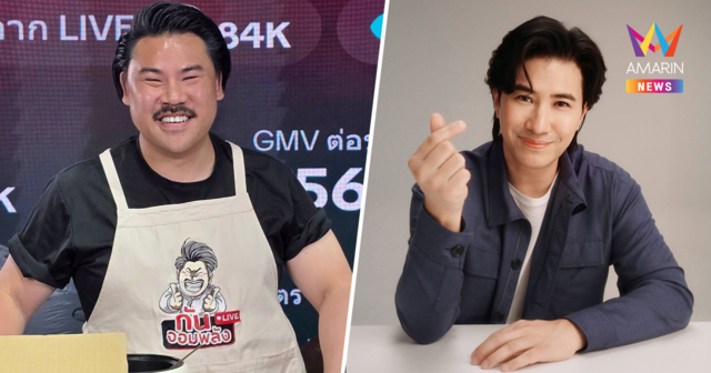 “หนุ่ม กรรชัย” แจง DSI โอนเงินบริจาค 1.5 ล้านให้ “กัน จอมพลัง”
