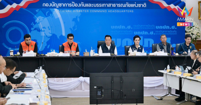 “อนุทิน” ถก บกปภ.ช. รับมือพายุก้อนใหญ่ จ่อถล่มไทย 4-10 ต.ค.