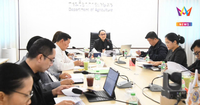 กรมวิชาการเกษตรลุย “DOA Future Lab” สร้างศูนย์กลางนวัตกรรม–ห้องแล็บ